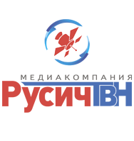 Русич ТВН - тарифы, Белгород